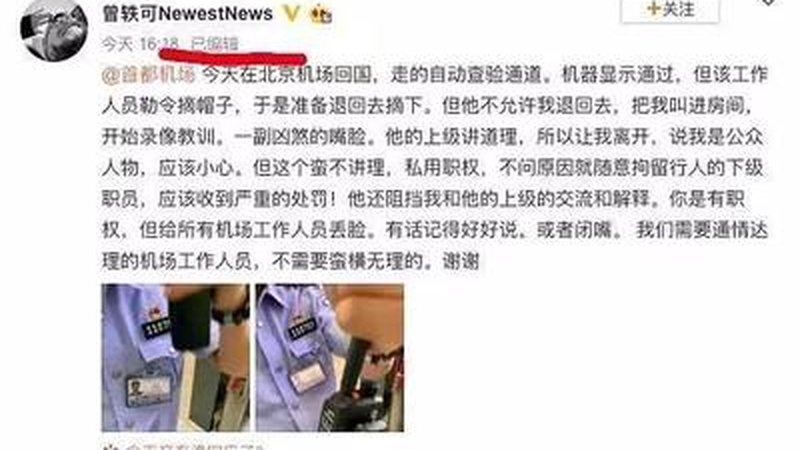 关注|曾轶可杭州上海双站演出无限期延期