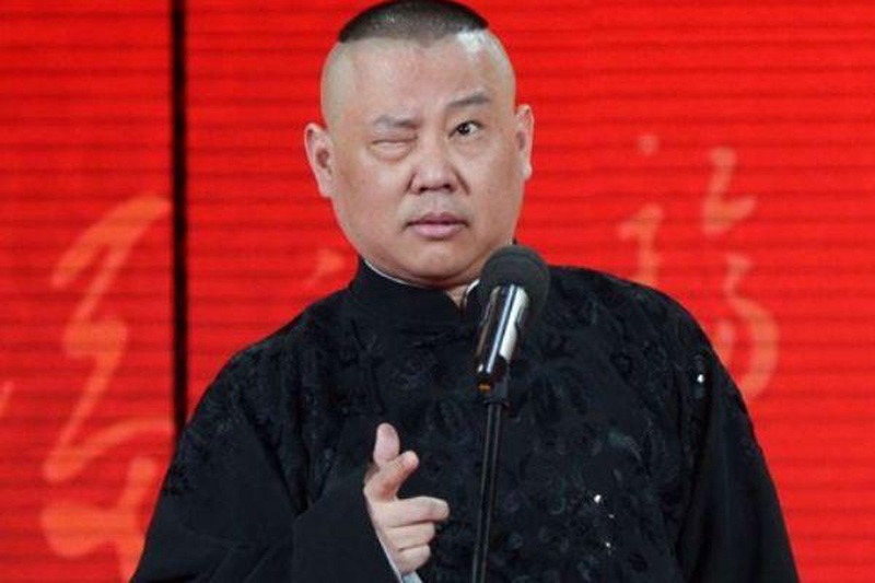 郭德纲